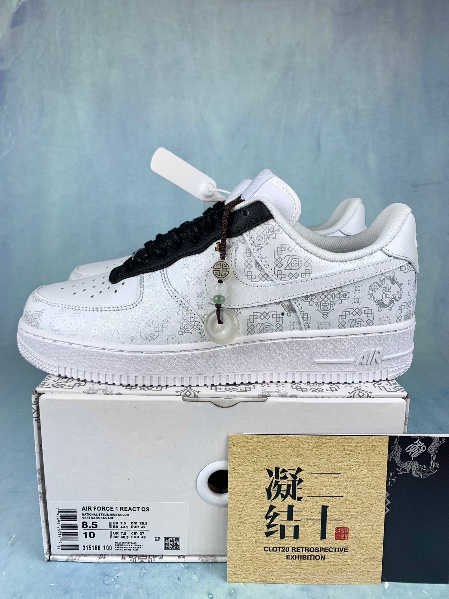 NIKE Air Force 1 Sneakers